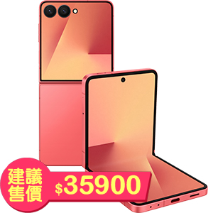 sam Galaxy Z Flip 7  12GB/256GB F7660i5Gj